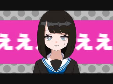 第1回閏年音MAD晒しイベント優勝作品