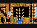 スーパーマリオメーカー2ゲーム実況：トロールは視聴者もプレイヤーも考察しながらやるのが一番楽しい【ファンキキ切り抜き　マリメ2】