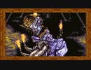ファイナルファンタジー6　妖星乱舞第三楽章
