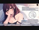 【2024/02/09】寝よう癒やしの生放送【出演：ユキト】