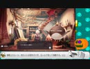 【Vtuber実況 / 魔女の泉R】part:01-05 パイが大好きな可愛い魔女のお話