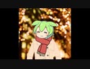 ほっぺたを温めてくれるかもしれないずんだもん１