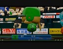 ピットのパワプロ2020　オリジナルチーム大会実況　part145