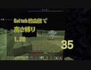 【Minecraft】Switch高さ縛り1.20 35