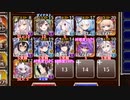 【字幕有】魔神最終決戦 酒呑童子＆大嶽丸 超級【千年戦争アイギス 宣誓王子+イベユニ】