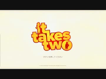 【協力実況】あの本を焼き払え【It Takes Two】