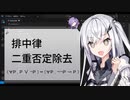 やあ、アLeanアルさんだよ #1 　