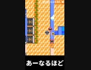 スーパーマリオメーカー2ゲーム実況：間違い探し？トロール【ファンキキ切り抜き　マリメ2】