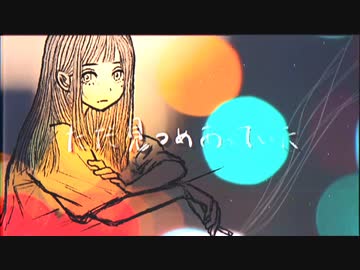 【歌ってみた】新高円寺旧懐詩【しゃも】