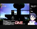 スーパーマリオブラザーズワンダーゲーム実況：幻覚、シルエット、長くなるの三重盛り盛りステージ  【ファンキキ切り抜き】