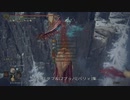 エルデンリング TMCターニッシュドメイクライ侵入part144