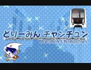 Dreamin Changchun