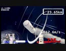 本格的♂VRChatの裏技　最終話