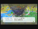 【桃鉄ワールド】さくまｓと世界旅行 89年目 ＃ジュバ