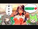 【FGO】今更だけどエッッッなアンドロメダ！！当てるぞ〜![冥鳴ひまり&ずんだもん実況]