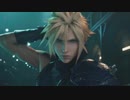 【FF7R】人生初プレイ！星を救うため一番魔晄炉、爆破！