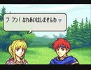 【実況】なるべく全員生存エムブレム４章partB【封印ハード】