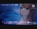 【男性向けボイス】寝ようと言ったのに低音彼女と結局イチャイチャしちゃう…♡【シチュエーションボイス】【DR07X】