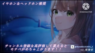 【男性向けボイス】寝ようと言ったのに低音彼女と結局イチャイチャしちゃう…♡【シチュエーションボイス】【DR07X】