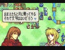 【実況】なるべく全員生存エムブレム４章partC【封印ハード】