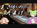 【ロカポ#37】上田市のリングゲームで大負けしました……【上田市／煙舞】
