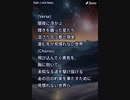音楽作ってみた♯∞