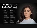 Elissa