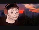 Кончится лето (Doomer wave)