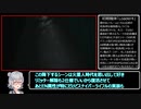 【ACVI】ルビコンに来たみたいだぜ１【ソフトウェアトーク実況】