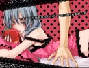 ロミオとシンデレラ/うおへー(cover)