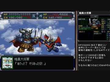 迫真スパロボα部・人類に逃げ場なしの裏技.mp31