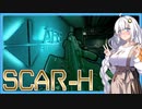 【EFT】# 199　サプなし爆音SCAR-Hの力、見せてあげる！【タルコフ/紲星あかり】