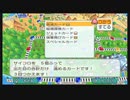 【桃鉄ワールド】さくまｓと世界旅行 91年目 ＃クリチーバ