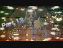 【実況】ワイルドアームズ アドヴァンスドサードやろうぜ！　その１３ッ！