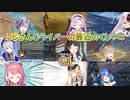 【くしゃみ】にじさんじライバーの最近のくしゃみ 9選【にじさんじ切り抜き】
