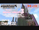 【しじみくらふとハードコア3】魔女の塔の最終装飾・その壱【222日目】