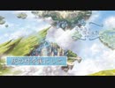 灰の村を後にして - Flowlight
