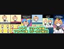 【アカペラ】ヴイアラ　レトラのショート動画　アカペラ集【ボーカル抽出】