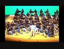 【エル･クンバンチェロ】由利高校吹奏楽部【2006/08/12】