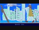 深青ノ残影 / 東北きりたん