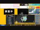 【緊急地震速報（予報）】千葉県東方沖　最大震度4