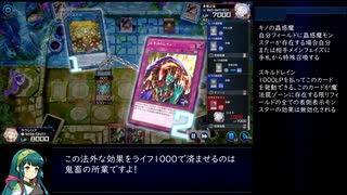 ガバガバ戦略蟲惑魔シリーズパート2