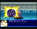 愚兄がスーパーロボット大戦Jを実況プレイ 第13話