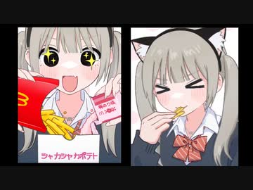 ホモと見るまたしてもオタクに媚びてしまうマクドナルド