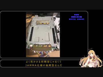 ハイパーネオジオ64導入しよう