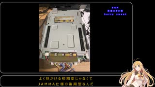 餓狼伝説ワイルドアンビションPS＆ハイパーネオジオ64超必殺技集