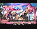 24歳、雀生です.mp22