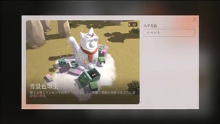 【リバース：1999】「ストーム」は世界を洗い流す。The 日課！そして行跡を進める！【Part228】