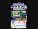 【#ニコニコ投稿祭】7／14『#ソフトウェアトーク達の東方原作祭2nd』2024年3月第2週のニコニコ投稿祭&誕生祭スケジュールを知ろう【#COEIROINK解説】#東方project #ボイロ