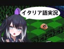 【Snake Rattle 'n' Roll】大きな足と危険な歯に挑むミリアルちゃん！【NES】
